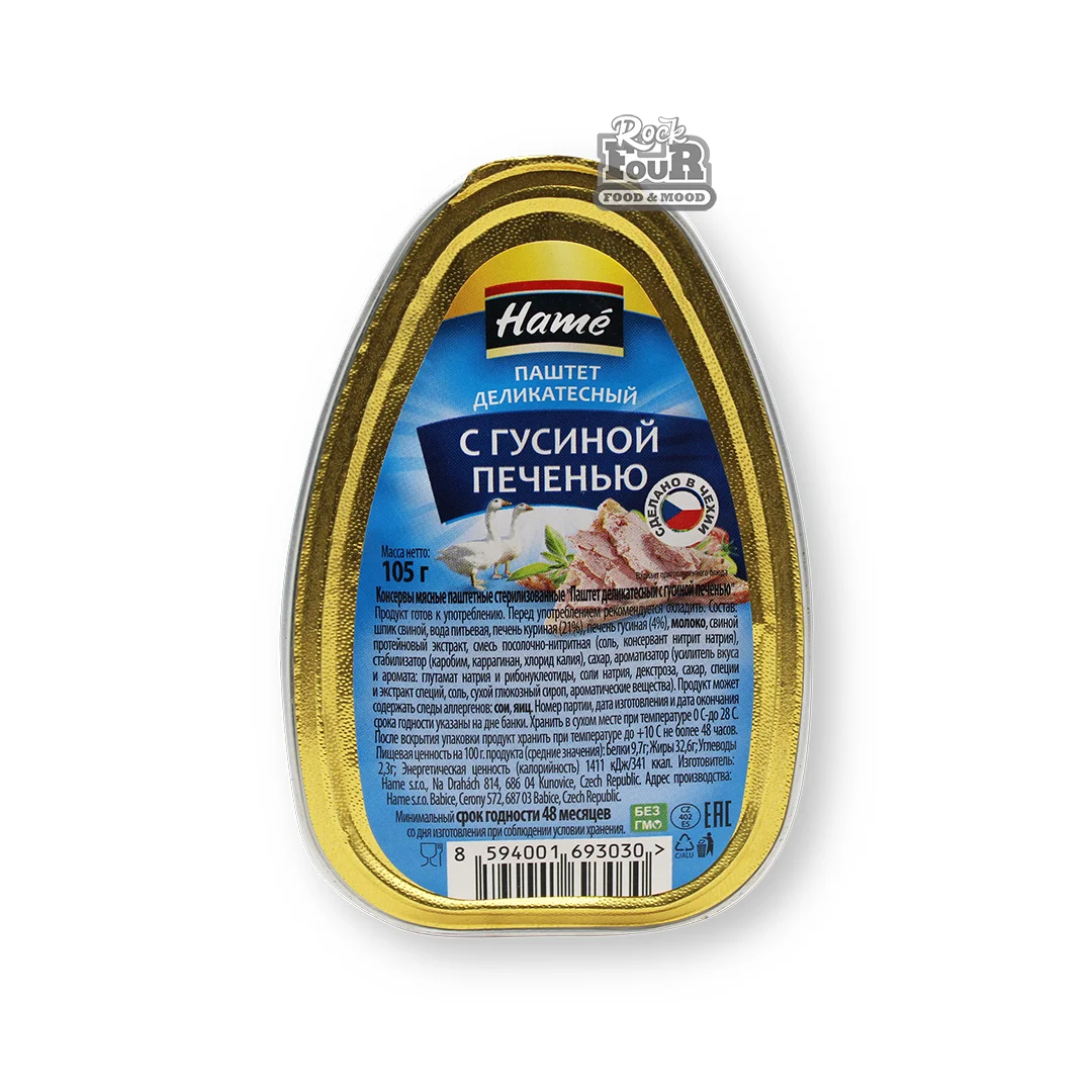 Delicacy pate with goose liver "Hame" 105g